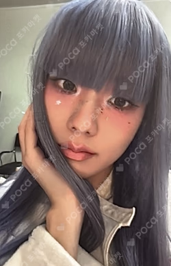 AMORTAGE US Exclusive