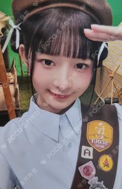 2025 IVE THE 3RD FAN CONCERT [IVE SCOUT] STAINLESS MUG REI photocard image