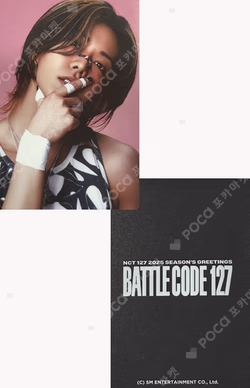 2025 SEASON'S GREETINGS ALADIN