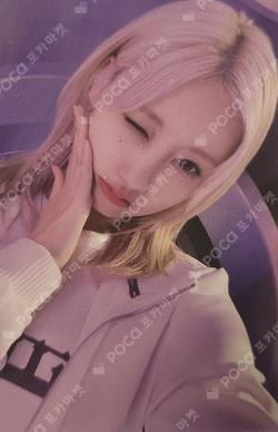 2025 BABYMONSTER 1st WORLD TOUR HELLO MONSTERS IN SEOUL IMAGE PICKET + FABRIC HORN COVER SET RAMI photocard image