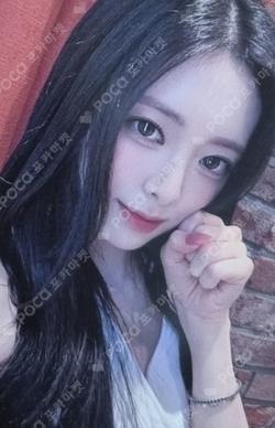 KILL MY DOUBT SOUND WAVE YUNA photocard image