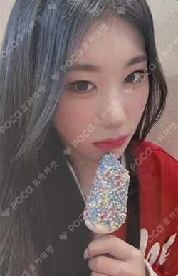 KILL MY DOUBT WITHMUU