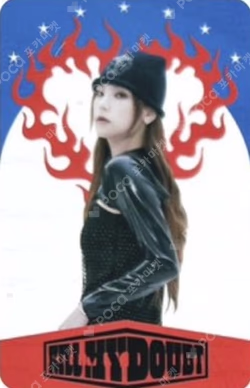 ITZY YEJI photocard image