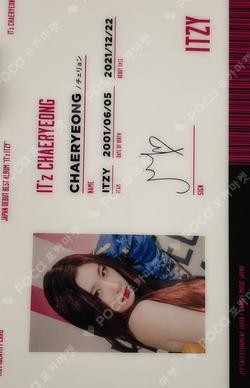 ITZY CHAERYEONG photocard image