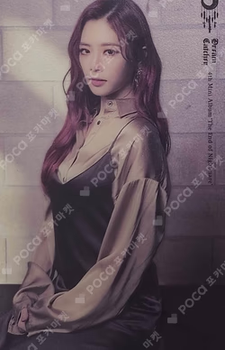 The End of Nightmare