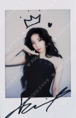 Puss Puss Magazine KARINA photocard image