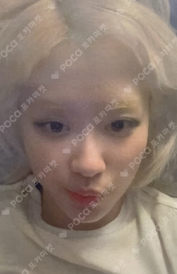 rosie OFFICIAL MD REWARD