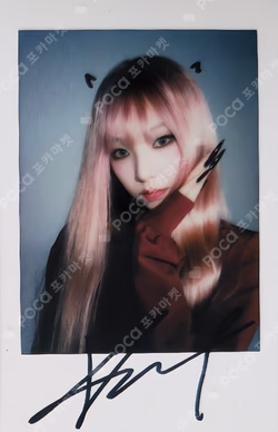 Puss Puss Magazine KARINA photocard image