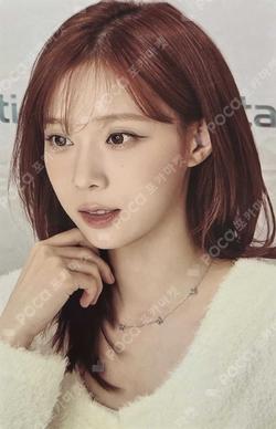 aespa WINTER photocard image