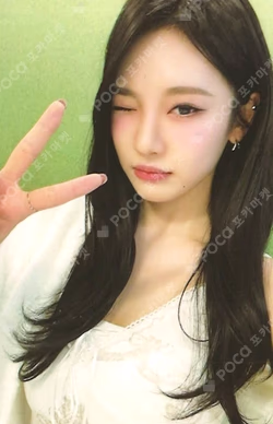 Whiplash BEAT Ver. KMS NINGNING photocard image