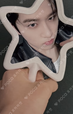 Butterfly Starlike Music JunWoo photocard image