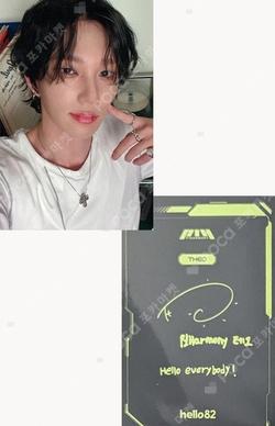 HARMONY : ALL IN hello82 THEO photocard image