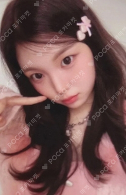 SAY MY NAME Photocards | Pocamarket