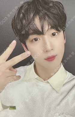 Love Pt.1 : First Love MAKESTAR