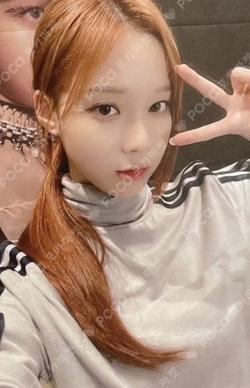 aespa WINTER photocard image