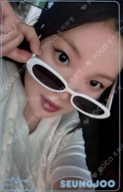 Say Hello to SAY MY NAME Random Trading Card