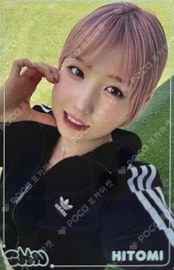 Say Hello to SAY MY NAME Random Trading Card