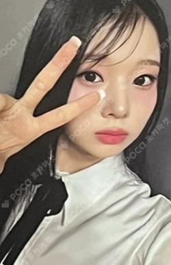 SAY MY NAME INSIDE RECORD WINNER DOHEE photocard image