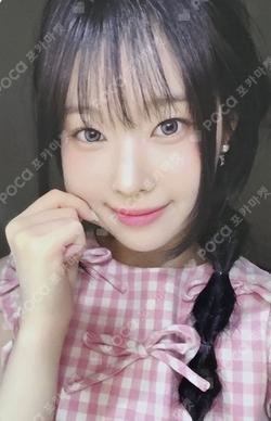 My Name Is... WITHMUU DOHEE photocard image