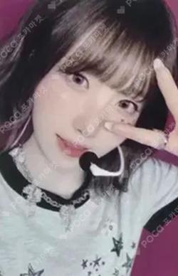 My Name Is... SOUND WAVE