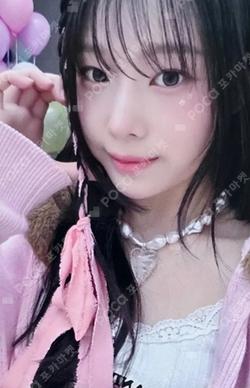 My Name Is... EVERLINE