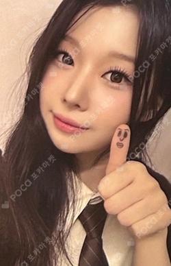 SAY MY NAME JUMP UP DOHEE photocard image