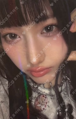 My Name Is... HOTTRACKS