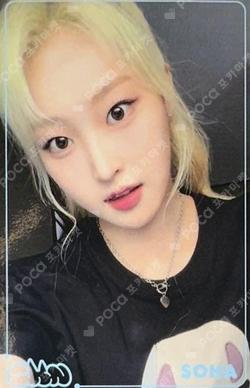 Say Hello to SAY MY NAME Random Trading Card SOHA photocard image