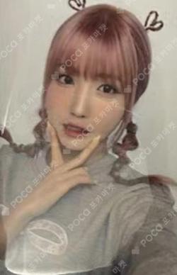 SAY MY NAME Whoop Japan Store