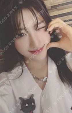 SAY MY NAME animate Import Shop LUCKY DRAW