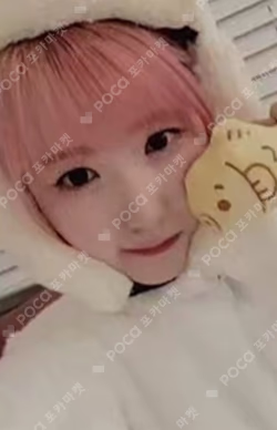 SAY MY NAME Hellolive shop