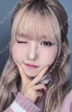 SAY MY NAME DAILY DUCK HITOMI photocard image