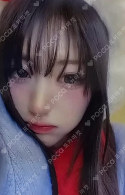 SAY MY NAME Hellolive shop