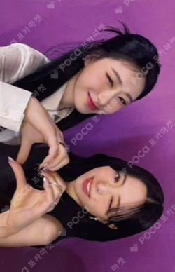 RINGO Limited Edition B