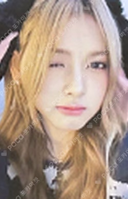 SAY MY NAME INSIDE RECORD KANNY photocard image