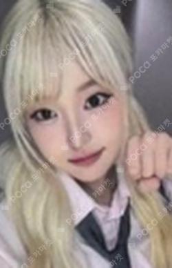 SAY MY NAME DAILY DUCK SOHA photocard image