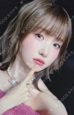 My Name Is... MAKESTAR HITOMI photocard image