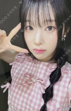 My Name Is... WITHMUU DOHEE photocard image