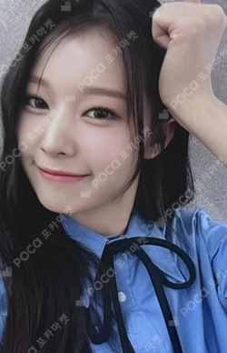 Pocamarket, SAY MY NAME DOHEE SAY MY NAME JUMP UP K-pop Photocard