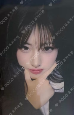 SAY MY NAME Whoop Japan Store