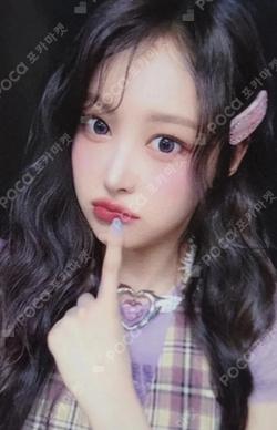 My Name Is... MAKESTAR SOHA photocard image