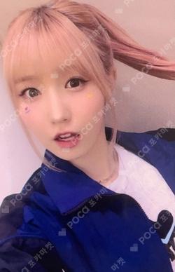 SAY MY NAME EVERLINE HITOMI photocard image