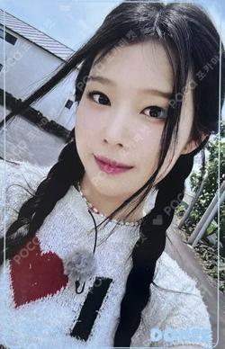 Say Hello to SAY MY NAME Random Trading Card