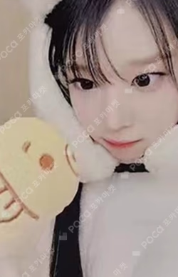 SAY MY NAME Hellolive shop