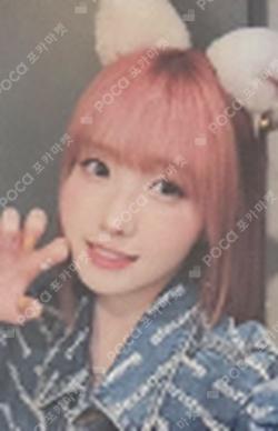 SAY MY NAME INSIDE RECORD HITOMI photocard image