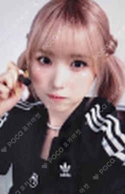 SAY MY NAME MAKESTAR