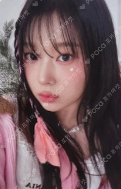 SAY MY NAME Photocards | Pocamarket
