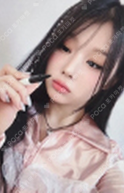 Pocamarket, SAY MY NAME DOHEE My Name Is KTOWN4U K-pop Photocard