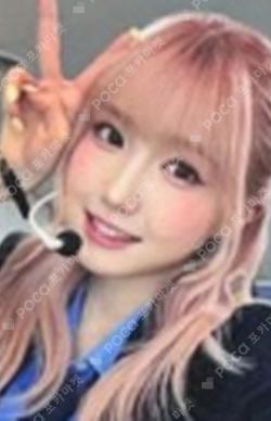 SAY MY NAME DAILY DUCK HITOMI photocard image