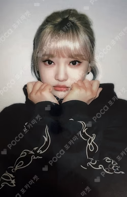 aespa NINGNING photocard image